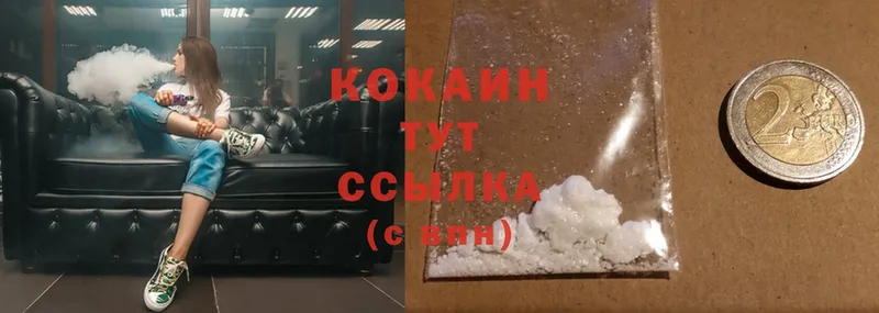 Cocaine Columbia  цены   Дмитров 