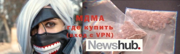 прущая мука Бугульма