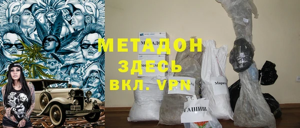 прущая мука Бугульма