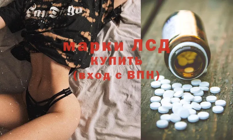 LSD-25 экстази ecstasy  ОМГ ОМГ как войти  Дмитров 