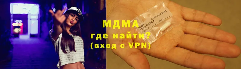 MDMA молли  наркошоп  Дмитров 